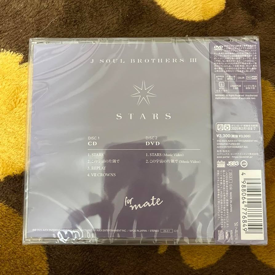 三代目 STARS CD 【会場限定】 Amazon.co.jp: 三代目J SOUL BROTHERS STARS ライブ会場限定CD